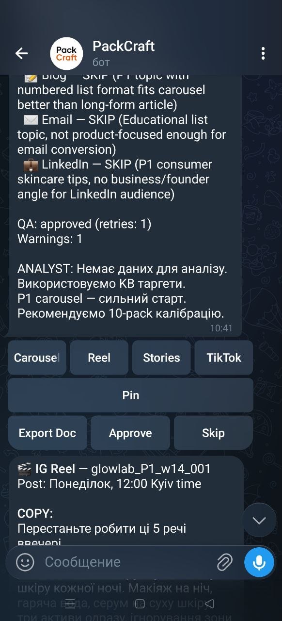 /copy — platform copy ready to publish
